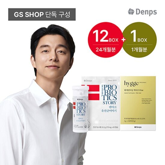 [시크릿쿠폰]LGG 덴마크 <b>유산균</b>이야기 12박스(24개월분)+휘게<b>엔자임</b> FINE 1박스 TV상품