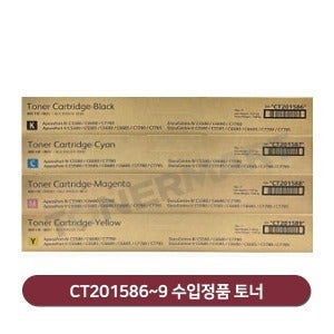 후지필름 DC-IV C5580 수입정품 토너 CT201586~9 헤라