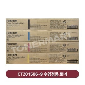 후지필름 DC-IV C7780 수입정품 토너 CT201586 헤라클래스