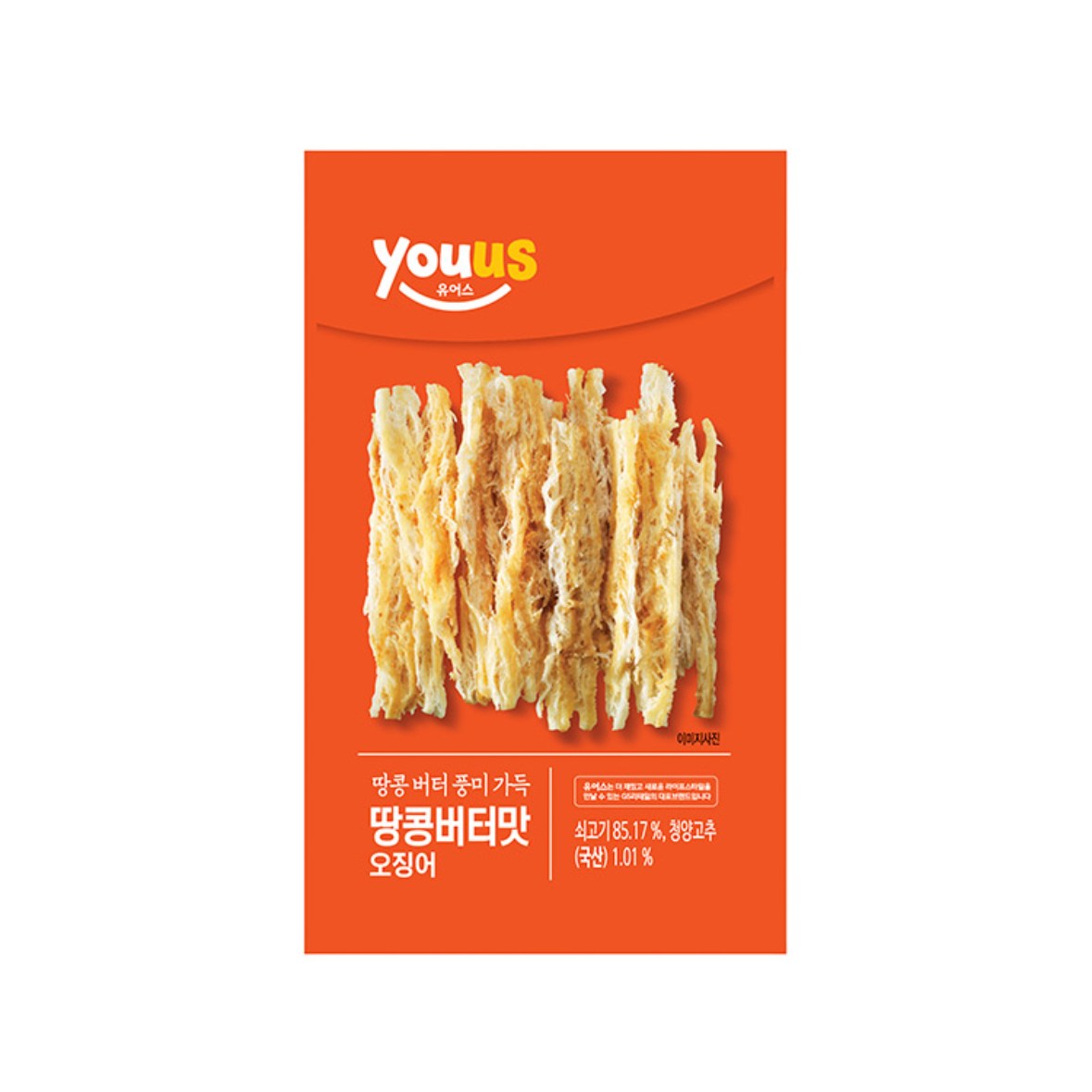 유어스 땅콩버터맛 오징어 성분 분석