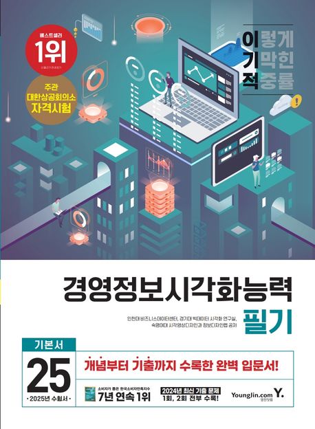 인쇄정보센타 이미지
