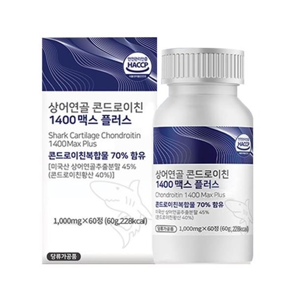 콘드로이친 <b>연어이리</b> 상어연골분말 뮤코다당<b>단백</b> 강황분말 알약 정 식약처 인증