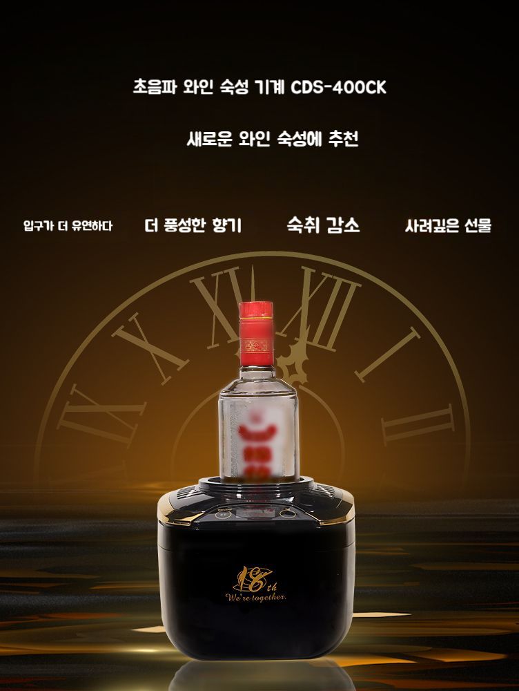 Kweichow Moutai (마오타이주)