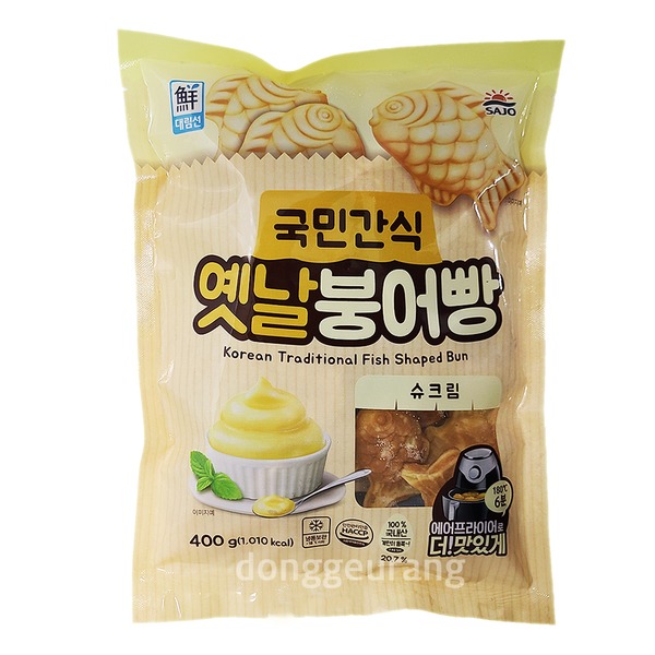 대림선 대림 옛날붕어빵 슈크림