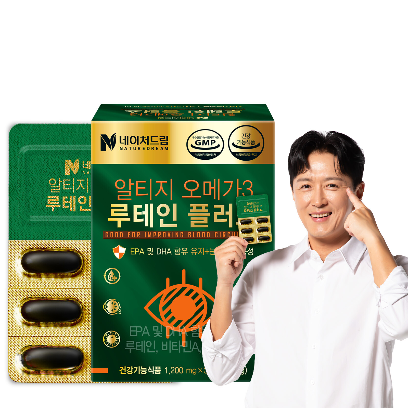 네이처드림 알티지오메가3 루테인 플러스