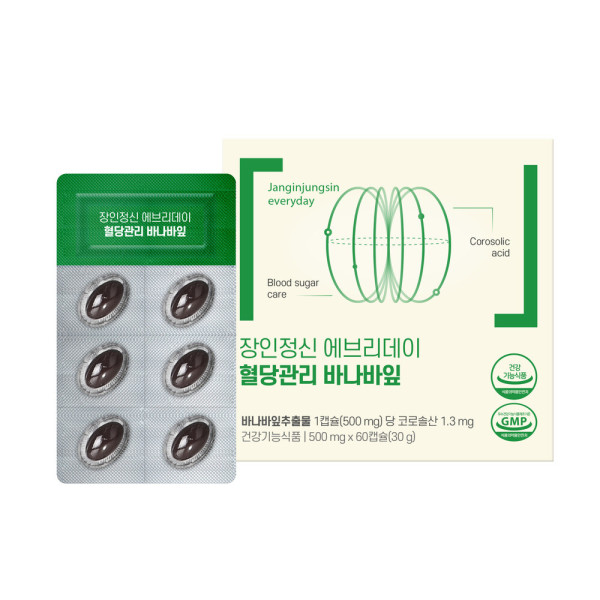 장인정신에브리데이 혈당케어 혈당관리 바나바잎 추출물 코로솔산 바나나잎 효능 <b>당뇨</b> 영양제 1박스