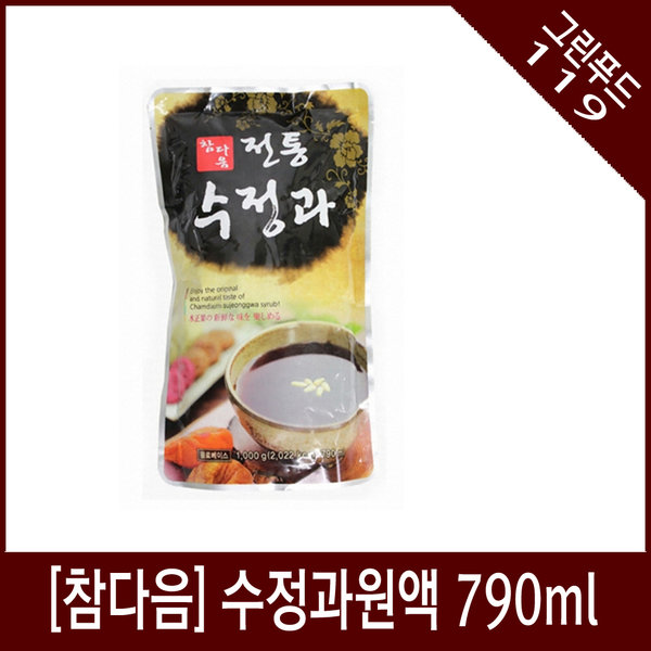 참다음 수정과 수정과원액 수정과베이스