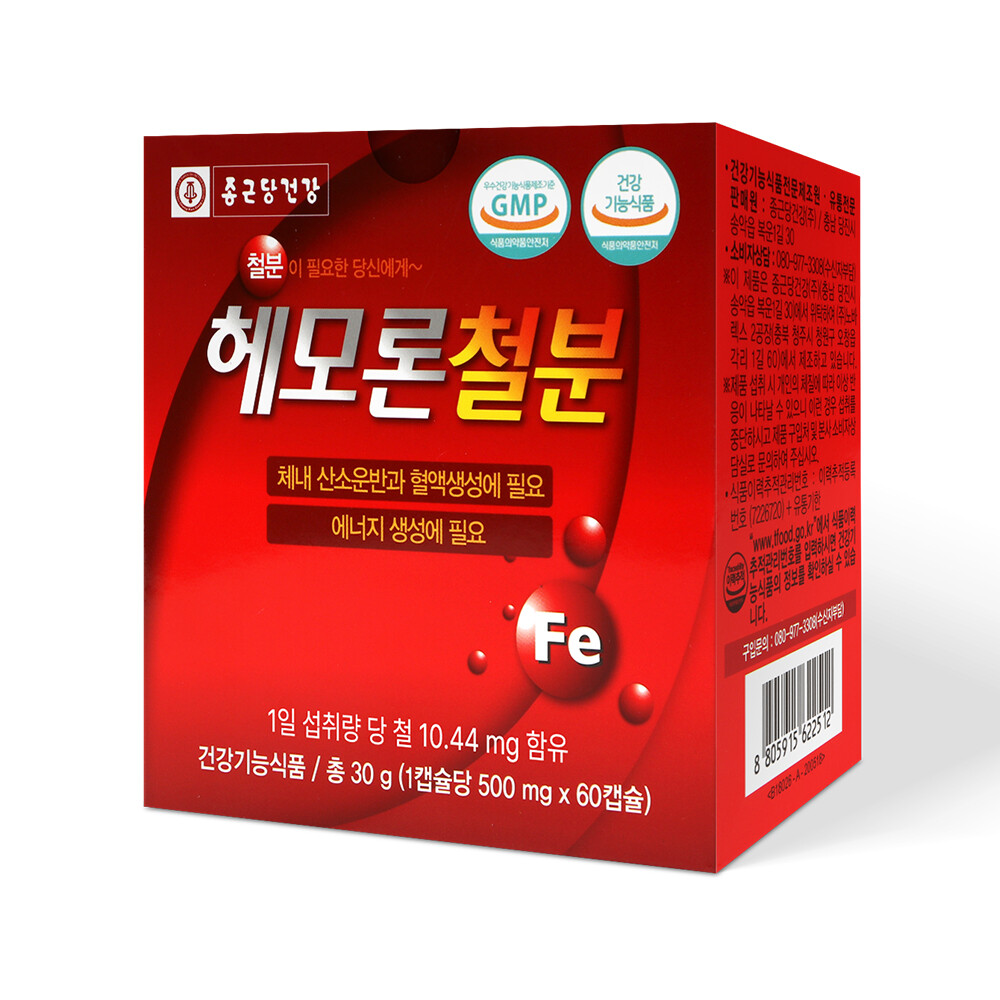 종근당건강 종근당건강 헤모론 철분 60캡슐 임산부 임신전 산모