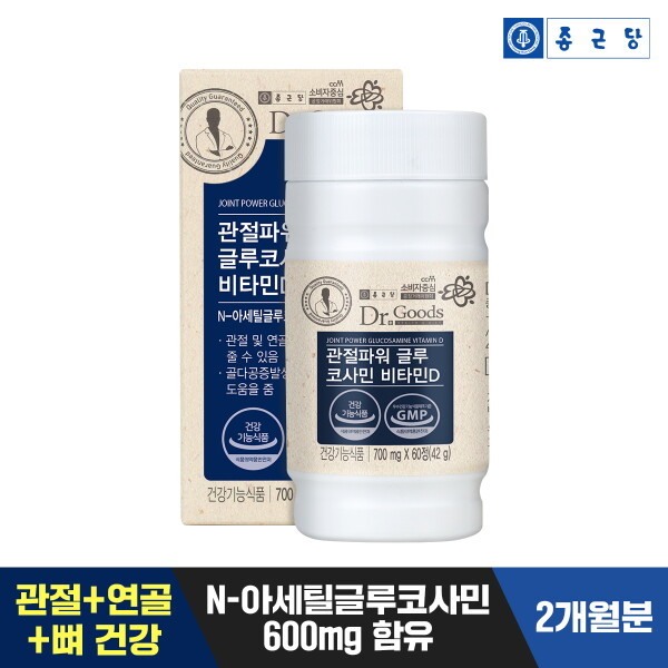 종근당 유통기한2024.10.06 <b>닥터굿스</b> 관절파워 글루코사민 비타민D 1박스(2개월분)
