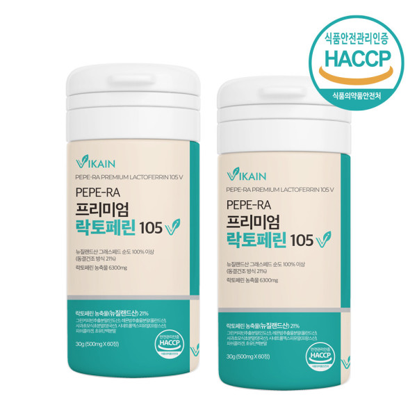 <b>비카인 락토페린</b> 프리미엄정 뉴질랜드 자연방목 장용성 X 효능