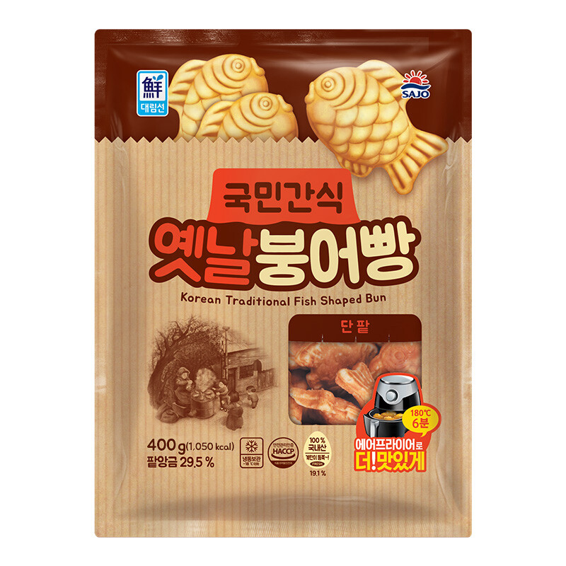 대림선 국민간식 옛날 붕어빵 단팥