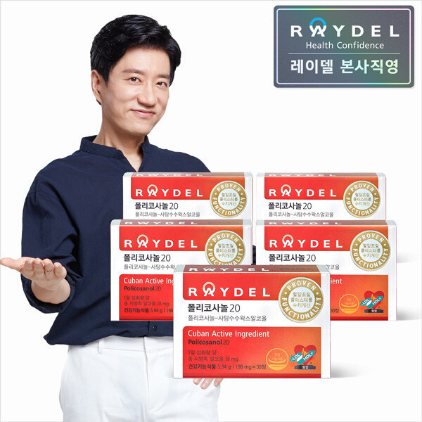 <b>레이델 폴리코사놀20</b> (30정) x 5 1정당 폴리코사놀20mg 함유