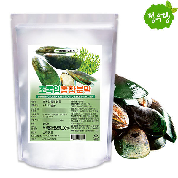 <b>초록입 홍합분말</b>뉴질랜드  100g 정우당