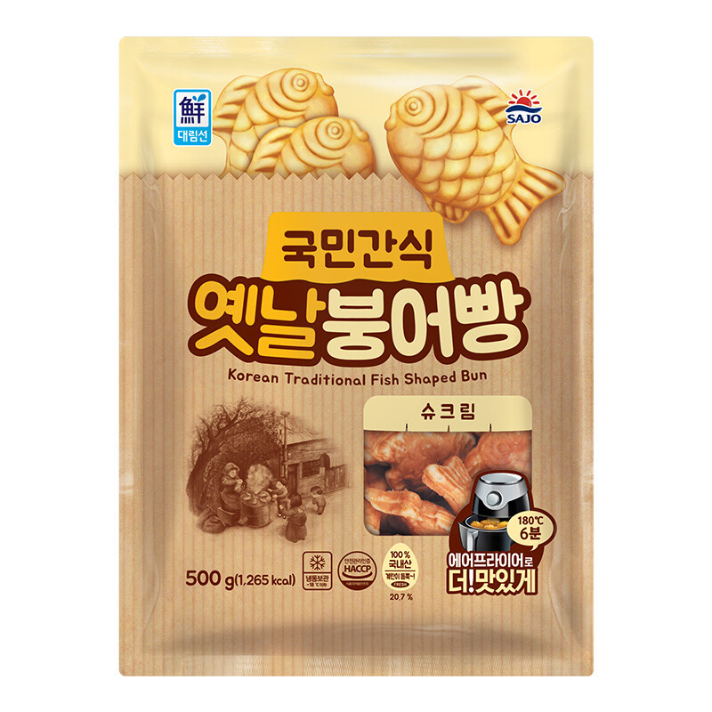 대림선 국민간식 옛날 붕어빵 슈크림
