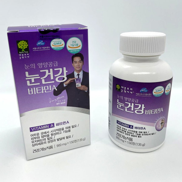 <b>애플트리김약사네 눈</b>의 영양공급 <b>눈건강 비타민A</b> 900mg 150정 1통