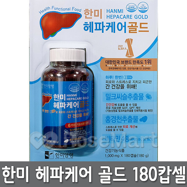한미양행 헤파케어 <b>골드</b> 180<b>캅셀</b>/밀크씨슬/홍경천/엉