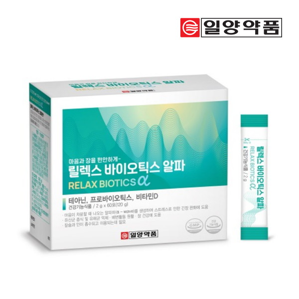 릴렉스 바이오틱스 알파