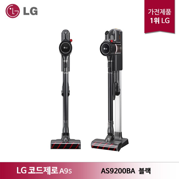 LG 코드제로 A9S 가격 비교 및 구매 가이드