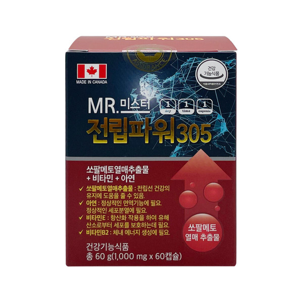 라파엘 라파엘 MR.<b>미스터 전립파워 305</b> 60캡슐 단품 쏘팔메토 옥타코사놀 마카 아연 비타민