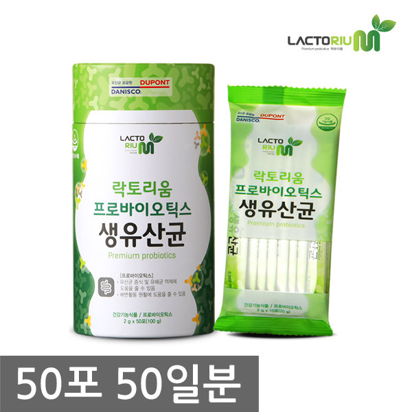 락토리움 프로바이오틱스 생유산균