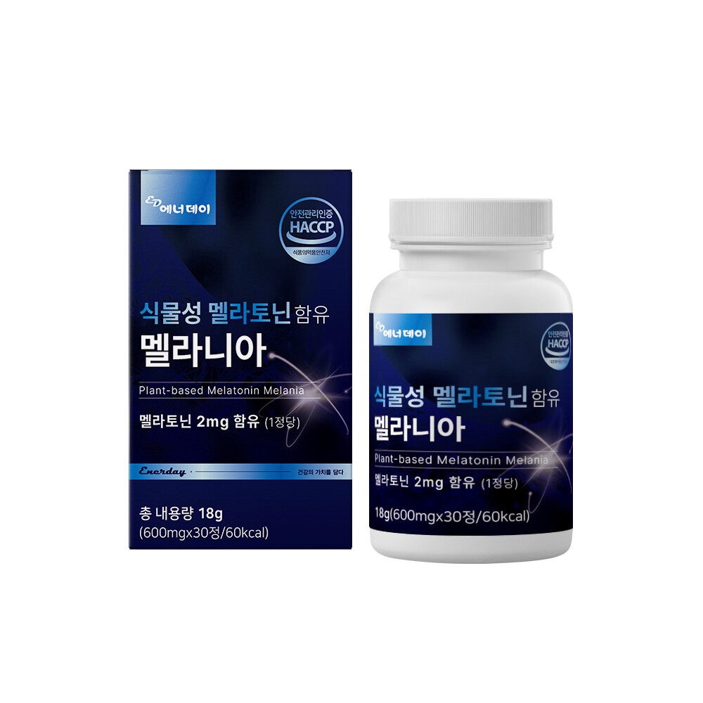 <b>에너데이</b> 식물성맬라토닌 함유 멜라니아 멜나토닌 타트체리추출물