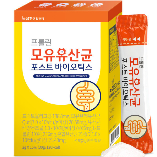 녹십초 프로 프리바이오틱스유산균 프롤린 모유유산균 포스트바이오틱스 15포x1박스