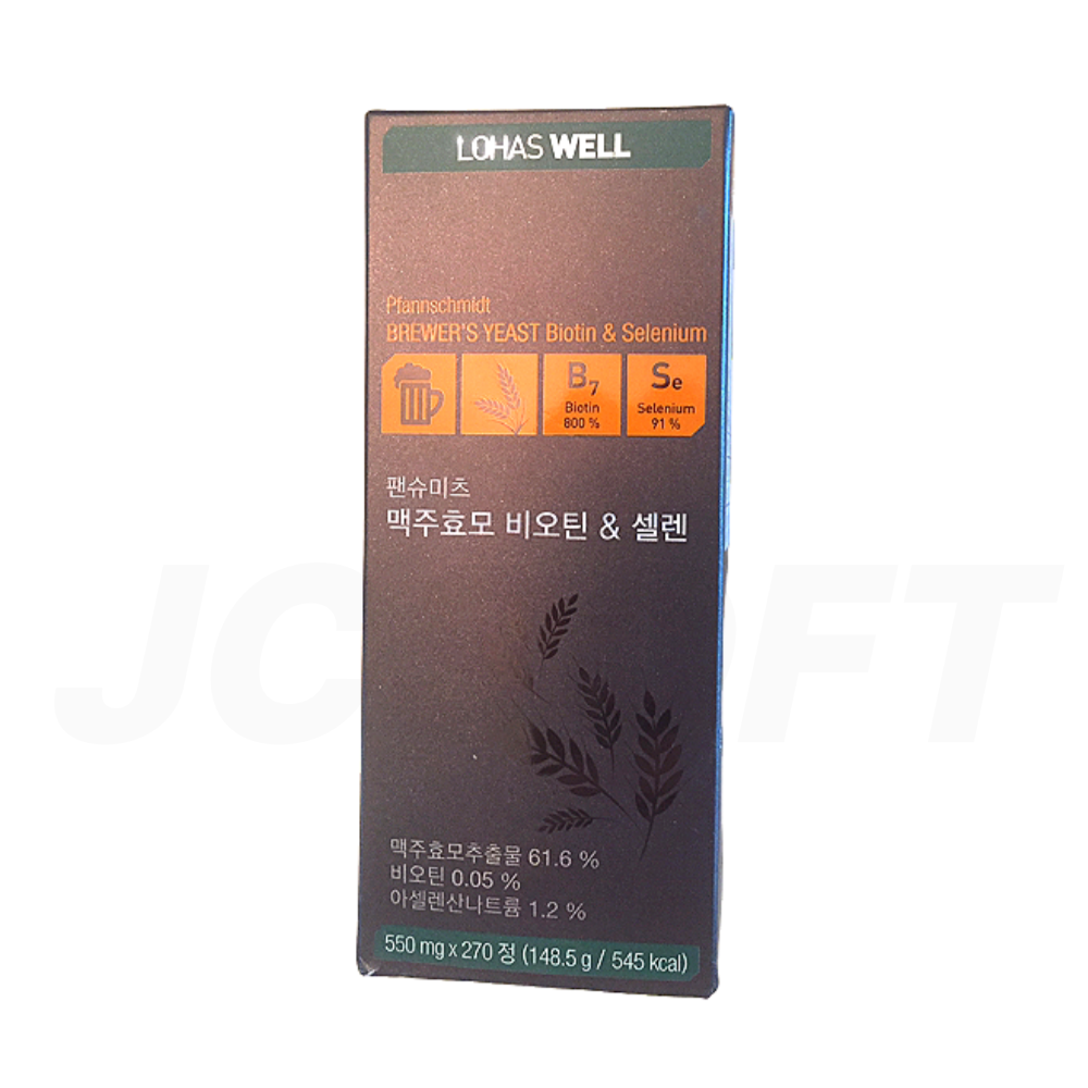 <b>로하스웰</b> 맥주효모 <b>비오틴</b> 셀렌 영양제  240정  2개