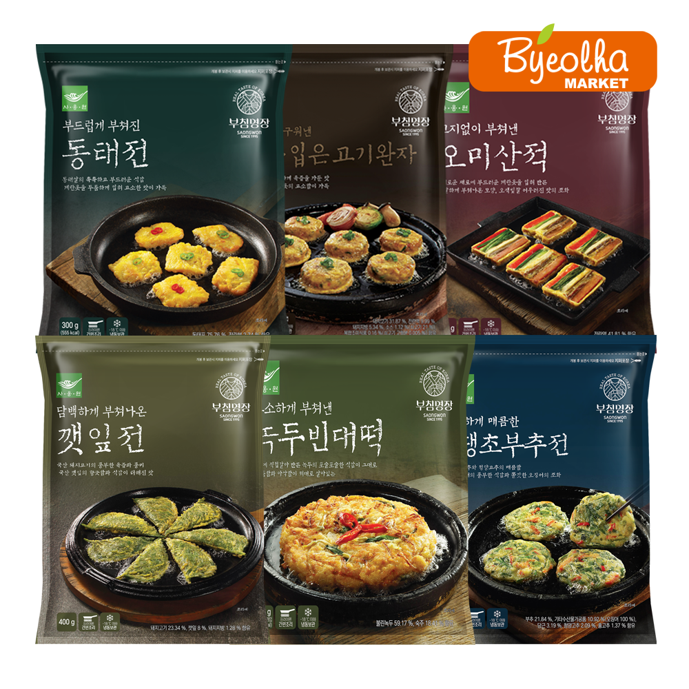 부침명장 계란 옷 입은 동태전 성분 분석