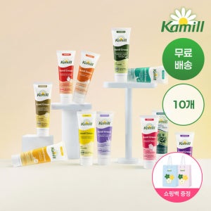 2천만개 판매 카밀 미니 핸드크림 30ml 10개 + 쇼핑백1개 증정