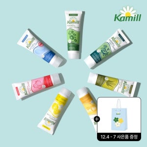 카밀 미니 핸드크림 30ml 10개 세트+ 쇼핑백 증정