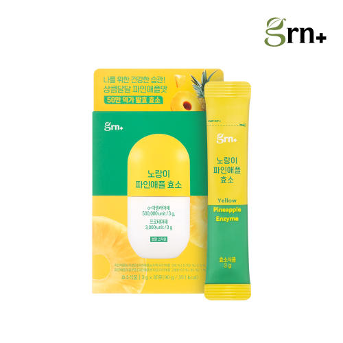 GRN 50만 역가<b>수치</b> 상큼한 노랑이 파인애플 효소 1박스 (30포)