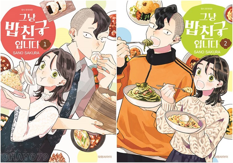 없음