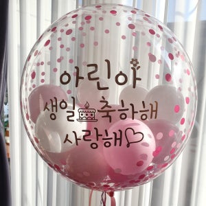 컬러풀 레터링헬륨풍선, 심쿵제작소(풍선&토퍼)