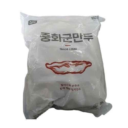엄지식품 엄지 중화 군만두