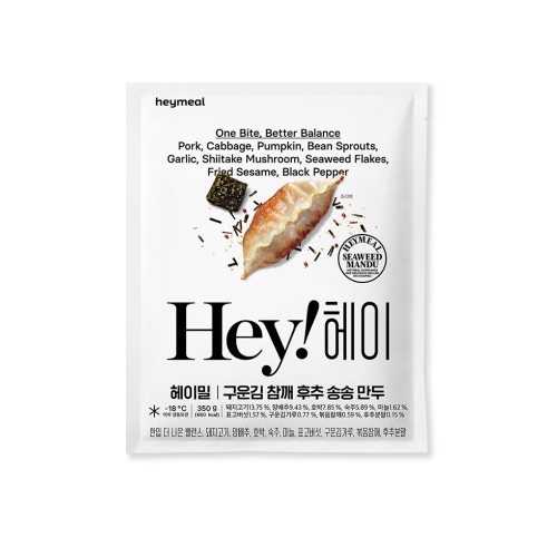 헤이밀 구운김 참깨 후추 송송 만두 제품 이미지