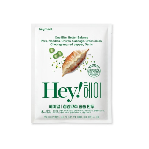헤이밀 청양고추 송송 만두 제품 이미지