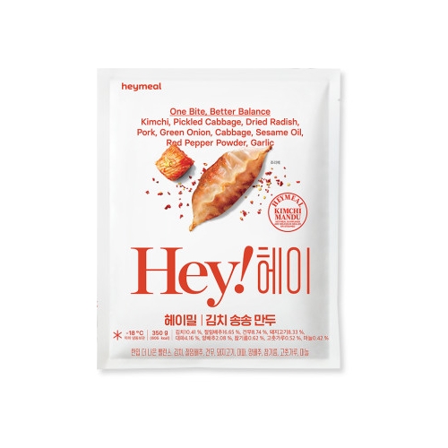 헤이밀 김치 송송 만두 제품 이미지