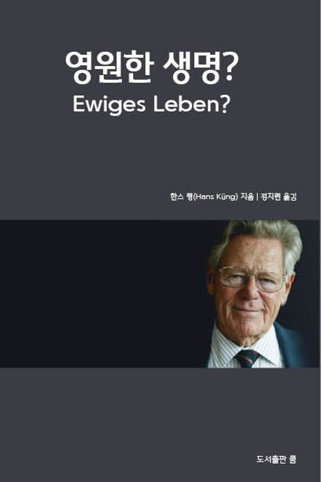 9791197727832