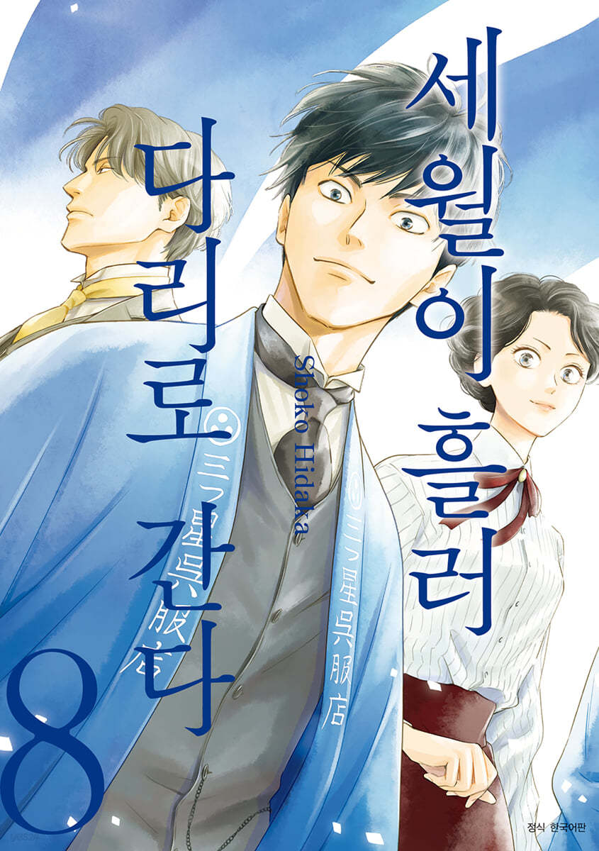 북카페심심푸리 이미지