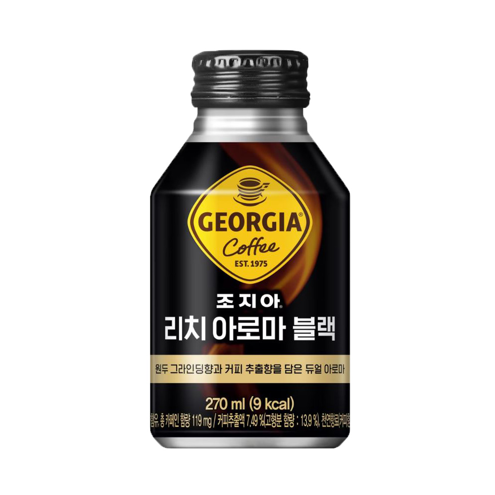 조지아 스위트 블랙 제품 이미지
