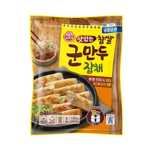 찹쌀군만두 잡채
