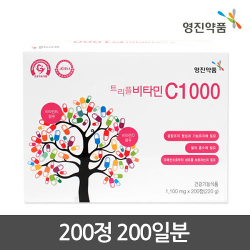 영진 트리플 <b>비타민C</b>1000 200정 <b>비타민C</b> D B