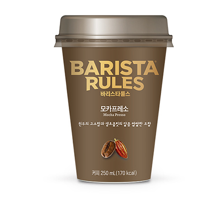 바리스타룰스 모카프레소
