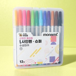 021.모나미 사인펜 슈퍼 바오밥 12색 1세트 / 우리아이 필수 신학기 준비물 문구 학습준비물