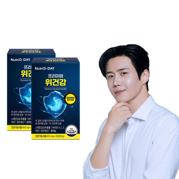 뉴트리디데이 <b>프리미엄 위건강</b> 헬리코박터 억제 30정 x 2박스