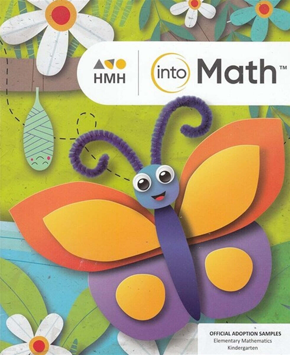 9780358002079
