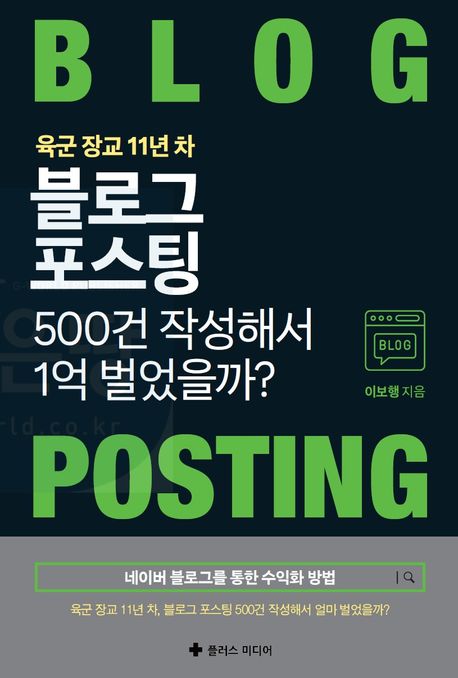 9791199058514