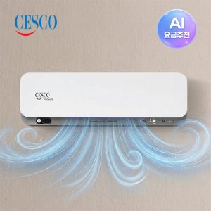 세스코 UV 파워 공기살균기 렌탈 센스미 초미세먼지 바이러스 제거 벽걸이 VS-510M 방문관리 렌탈 셀프관리 60개월약정