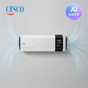 세스코 UV 파워 공기살균기 렌탈 센스미 초미세먼지 바이러스제거 벽걸이 VS210H 렌탈 셀프관리 60개월약정