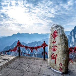 중국 시안 화산 오악산 트래킹 그룹 일일 가이드 투어